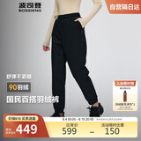 波司登2024年冬季女士长款外穿时尚百搭鸭绒保暖羽绒裤 175/78A