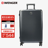 威戈（WENGER）瑞士军刀行李箱24英寸拉杆箱大容量商务旅行箱万向轮高级感灰色