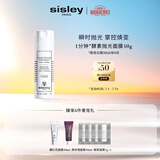 希思黎（Sisley）酵素抛光面膜40g去角质涂抹式护肤品套装生日礼物送女友