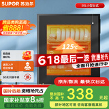苏泊尔（SUPOR）[家电国家补贴至高15%]消毒柜家用台式小型50L不锈钢内胆轻触式高温消毒保温隔热RLP50G-L02