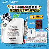科颜氏（Kiehl's）高保湿霜150ml补充装保湿乳液护肤品礼盒生日礼物送女友