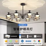 欧帝圣斯 意式轻奢客厅吊灯2025年新款设计师高档餐厅卧室吊灯套餐灯具 全光谱护眼8头-90CM-智能语音