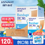 海氏海诺创可贴防水型 6片*20袋 透气弹力创口贴防磨脚后跟伤口愈合止血贴