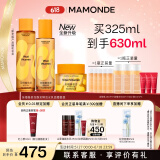 梦妆苦橙维他命鲜活水150ml+乳液125ml+凝霜50ml保湿护肤节日礼物