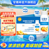 安慕希伊利真果粒黄桃燕麦风味酸奶整箱常温牛奶乳品营养早餐送礼礼盒 黄桃燕麦200gx8盒x1箱5月
