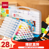 得力（deli）【全网低价】36色水性丙烯马克笔PP盒装防水彩绘荧光记号笔涂鸦女孩儿童【六一儿童礼物】