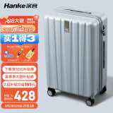 汉客行李箱男拉杆箱女大容量双层拉链密码旅行箱26英寸灰 81升巨能装