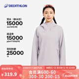 迪卡侬（DECATHLON）户外硬壳冲锋衣女款春秋登山服防风防水夹克风衣运动外套MH150 薄雾紫-2025年新 XL