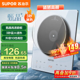苏泊尔（SUPOR）甄晶家用电磁炉电陶炉新型电磁灶超薄2200W大功率炒菜电池炉电火灶煮茶火锅炉C22-IA616D国家补贴