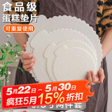 杰凯诺蛋糕底托蛋糕托盘底盘生日蛋糕加厚硬塑料垫片重复使用圆形6+8寸