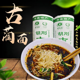芝蓉儿 古蔺面3斤碱水面条挂面韭菜叶宽面四川特产传统手工日晒儿童早餐