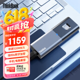 ThinkPad联想Thinkbook移动固态硬盘 2TB读速520MB/S指纹加密ssd usb3.2 type-C接口手机电脑直连TU800