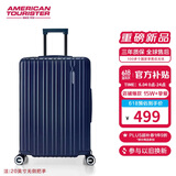 美旅箱包行李箱20英寸拉杆箱可扩容旅行箱登机箱薯条箱深蓝色79B密码箱