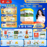 君乐宝恬适3段幼儿配方奶粉(12-36月龄)800克*6 专利OPO新老包装随机发