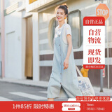 茵曼百搭简约风牛仔连衣裙两件套装夏女装休闲背带长裙子 浅牛仔 S