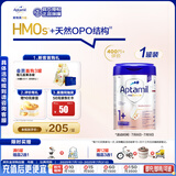 爱他美（Aptamil）德国白金版HMO 幼儿配方奶粉1+段 (1岁以上国内3段) 800g德爱白金
