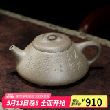百年利永宜兴紫砂壶纯全手工原矿青段泥阿曼陀室子冶石瓢功夫茶具泡茶壶
