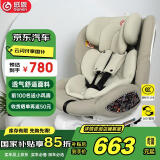 感恩儿童安全座椅0-4-12岁360度旋转 ISOFIX 瑞亚丝雾米