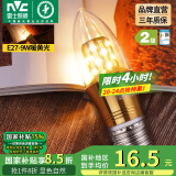 雷士（NVC） 灯泡led灯泡尖泡吊灯壁灯家用照明节能三色变光蜡烛尖泡 【E27】9瓦暖黄光 LED蜡烛尖泡