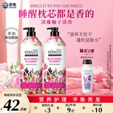 爱敬（AEKYUNG）洗发水无硅油洗发露控油蓬松去油洗头水柔顺香氛洗发液女士600ml