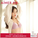 爱慕内衣女蕾丝美背聚拢承托光面薄款文胸胸罩 CHICCITY系列AM115671香芋紫D80