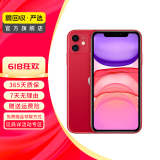 苹果 Apple  iPhone 11 苹果11 苹果二手手机 备用机 国行国行优惠券补贴 红色 256G