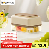 小熊（Bear）冰块模具制冰模具冰块神器冰格冰块储冰盒夏日制冰盒食品级