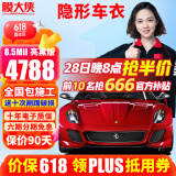 膜大侠（MODAXIA）【年销2万件】隐形车衣膜 TPU材质漆面保护膜 新能源汽车漆面保护膜 防剐蹭贴膜 亮黑版【进口TPU+8.5mil+包贴】