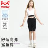 猫人儿童运动速干裤夏女童瑜伽裤鲨鱼裤打底跑步骑行短裤 黑色  150 