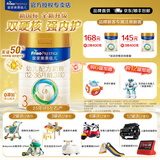 美素佳儿（Friso）【品牌直供】皇家美素佳儿奶粉800克婴幼儿配方奶粉荷兰原装进口 3段 800g 1罐 【618大促进行中】