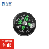 【户外必备】12mm微型注油指南针文具服饰装饰配件用户外指北南针 迷你指南针1个