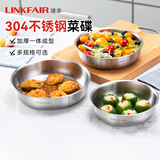 凌丰304不锈钢餐盘子菜碟家用菜盘家用圆盘加厚碟子骨碟菜盆 菜碟-内径16cm