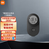 小米（MI）米家厨房工具三件套 电子厨房秤 电动红酒开瓶器 智能计时器 米家智能计时器【套装拆出】