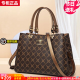 雪爱袋鼠（XUEAIDAISHU）高端女士包包女包品牌真皮2025新款40-50岁妈妈手提包母亲节礼物 菱格古铜色[品牌钱包+礼盒]
