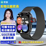 索爱T7智能电话手表GPS可插5G卡全网通蜂窝版初高中学生抽拉旋转摄像心率血氧拍照防水NFC成人男女礼物 曜石黑Ultra版【微Q抖+GPS+应用监管】