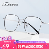 蔡司（ZEISS）近视眼镜框男超轻纯钛大框眼镜架可配防蓝光散光变色眼睛 钛材中框 黑银 配colorein镜片1.60超薄 0-800
