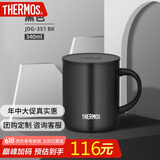膳魔师（THERMOS）保温杯340m男女士儿童马克咖啡杯办公茶杯端午节礼物JDG-351 黑色