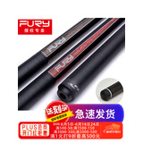 TY黑科技台球杆碳能量中式黑8美式九球杆大头飞利八球黑八桌球杆16 FURY威利12.5mm线把 杆桶套装