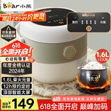 小熊（Bear）电饭煲 电饭锅家用1-2人 智能预约多功能 一人小型迷你电饭煲米饭锅微压1.6升 DFB-B16C1