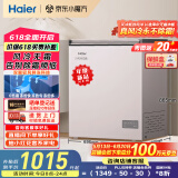 海尔（Haier）冰柜家用京东自营100升以上风冷无霜小冰箱小型冷柜智能控温BC/BD-132WGHEG9DA家电国家补贴20%