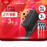 高露洁（Colgate）细毛护龈备长炭软毛成人牙刷 3支 颜色随机 旅行装独立包装