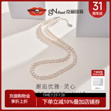 京润珍珠项链女灵心925银扁圆强光基础款生日礼物自戴送女友520礼物