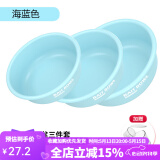 一帆精工饵料盆开饵盆三件套钓鱼散炮盆黑坑鱼饵大号散炮和饵盆 浅款三件套[海蓝色]