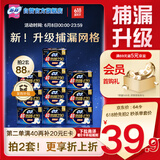 苏菲超熟睡柔棉感夜用卫生巾29cm20片+42cm24片姨妈巾自营旗舰