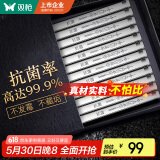 双枪  抗菌不锈钢筷子 升级家用筷防霉防滑套装筷 年年有鱼10双装
