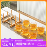 瓷牌茗茶具 玻璃茶杯大号透明玻璃品茗杯耐热小茶杯带把水杯功夫茶具主人杯 金色（龙鳞）6个把杯+杯架 105ml