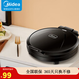 美的（Midea）电饼铛双面加热煎烤机一键开机 烙饼机早餐机机械版多用途锅 悬浮烤盘 波纹聚能烤 JHN30F