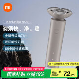 米家电动剃须刀S101【父亲节礼物】小米刮胡刀18刀快速剃净双环刀网防夹须1.5小时快充 岩砂灰 