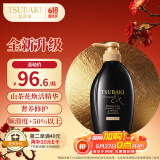 丝蓓绮（TSUBAKI）沁耀臻致奢养修护洗发露450ml滋养修护洗发水防断发护发端午节