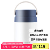 乐扣乐扣（LOCK&LOCK）保温桶 不锈钢便携式手提保温饭盒带餐具700ML海军蓝LHC8042NVY